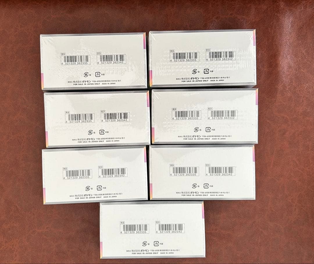 ポケモンカード　テラスタルフェスex　7BOX　未開封 シュリンク付き
