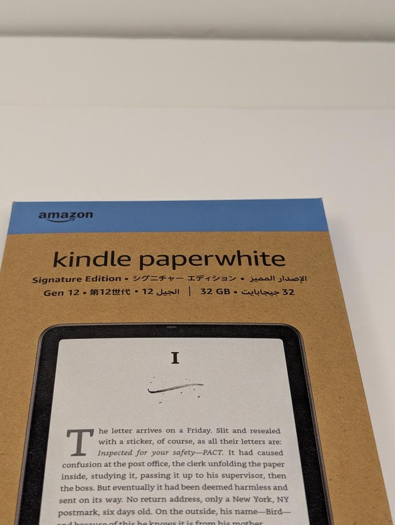 Kindle Paperwhite シグニチャーエディション 最新 32GB
