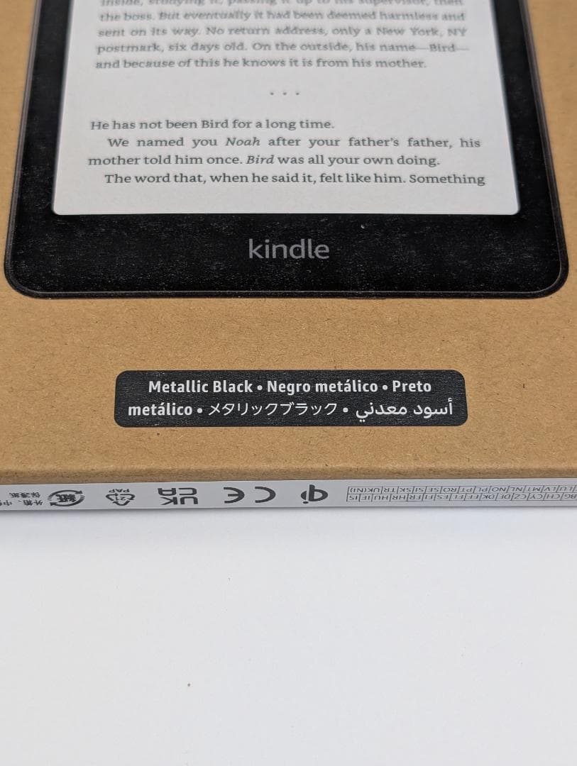 Kindle Paperwhite シグニチャーエディション 最新 32GB