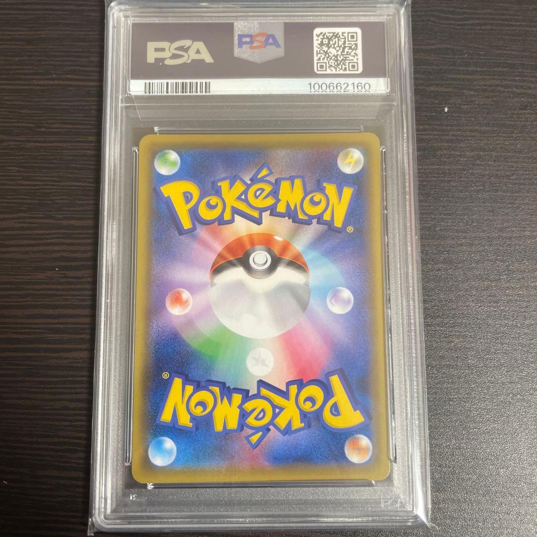 風祭@断捨離時に出品 ポケモンセンターのお姉さん