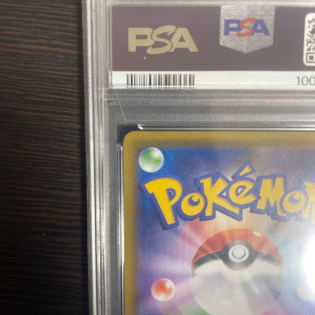 風祭@断捨離時に出品 ポケモンセンターのお姉さん