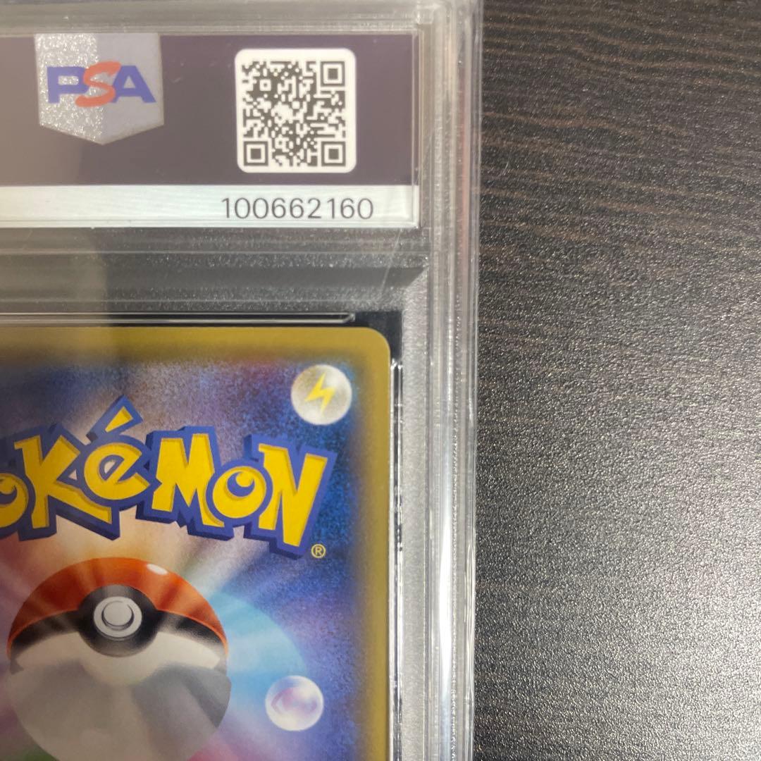 風祭@断捨離時に出品 ポケモンセンターのお姉さん