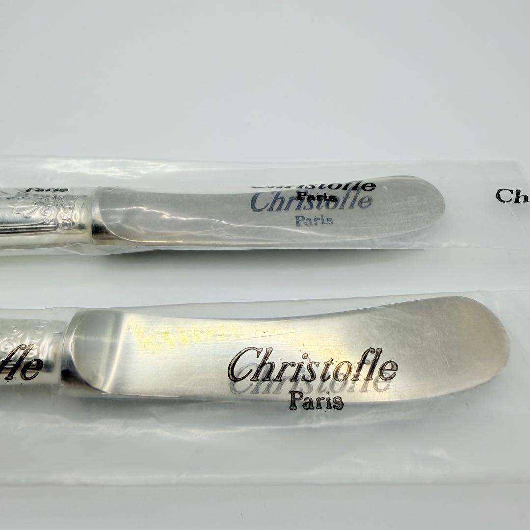 【未開封】 クリストフル カトラリー マルメゾン バターナイフ 2本