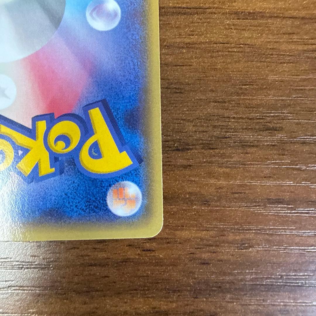 MレックウザEX 230HP ポケモンカード