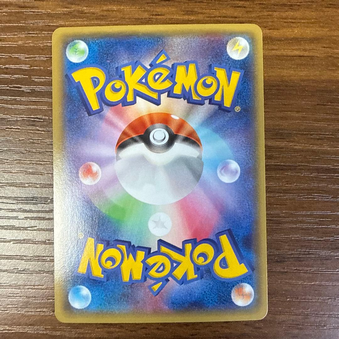 MレックウザEX 230HP ポケモンカード