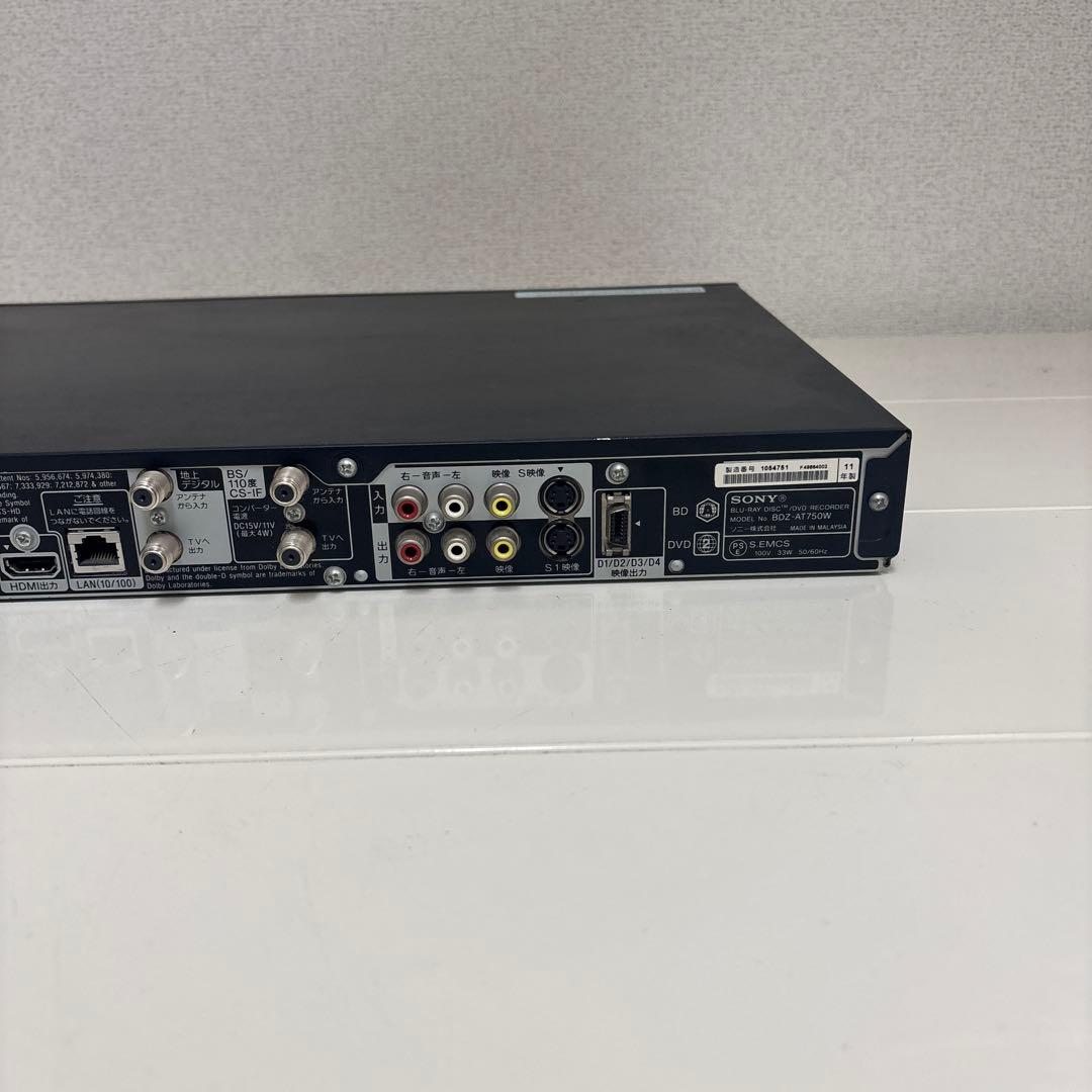 【最終値下げ】ソニーSONY ブルーレイレコーダー BDZ-AT750W