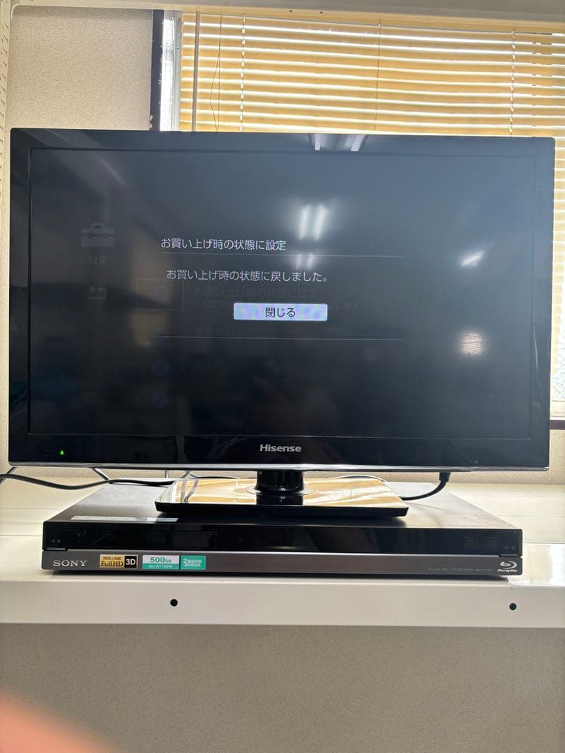 【最終値下げ】ソニーSONY ブルーレイレコーダー BDZ-AT750W
