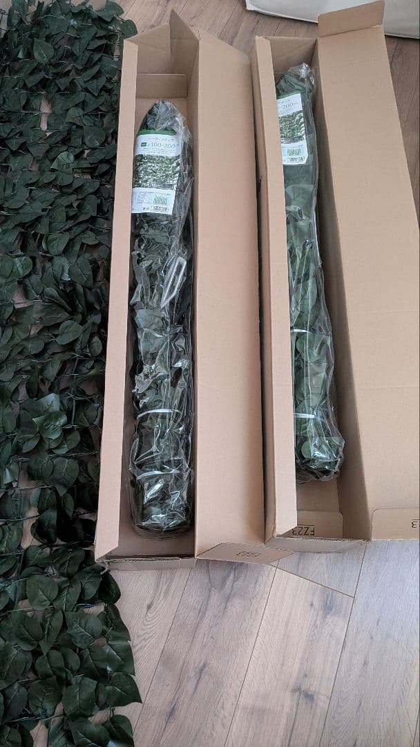 グリーンフェンス リーフラティス 100×200cm 山善新品3点セット