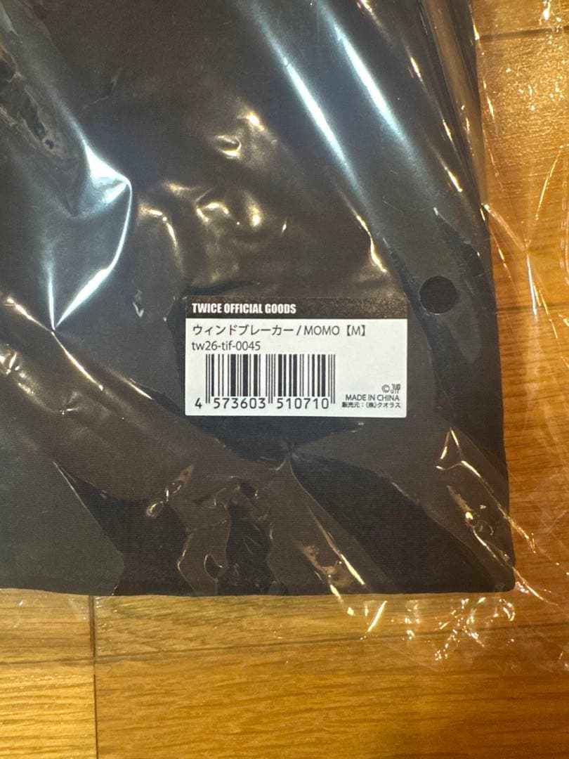 TWICE POPUP ポップアップ ウィンドブレーカー モモ M