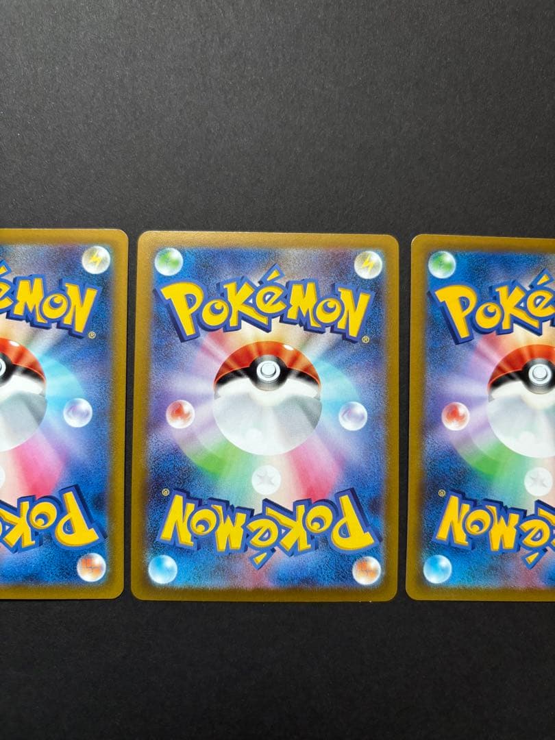 ポケモンカード まとめ売り 引退品 リザードンV SA SR VSTAR HR