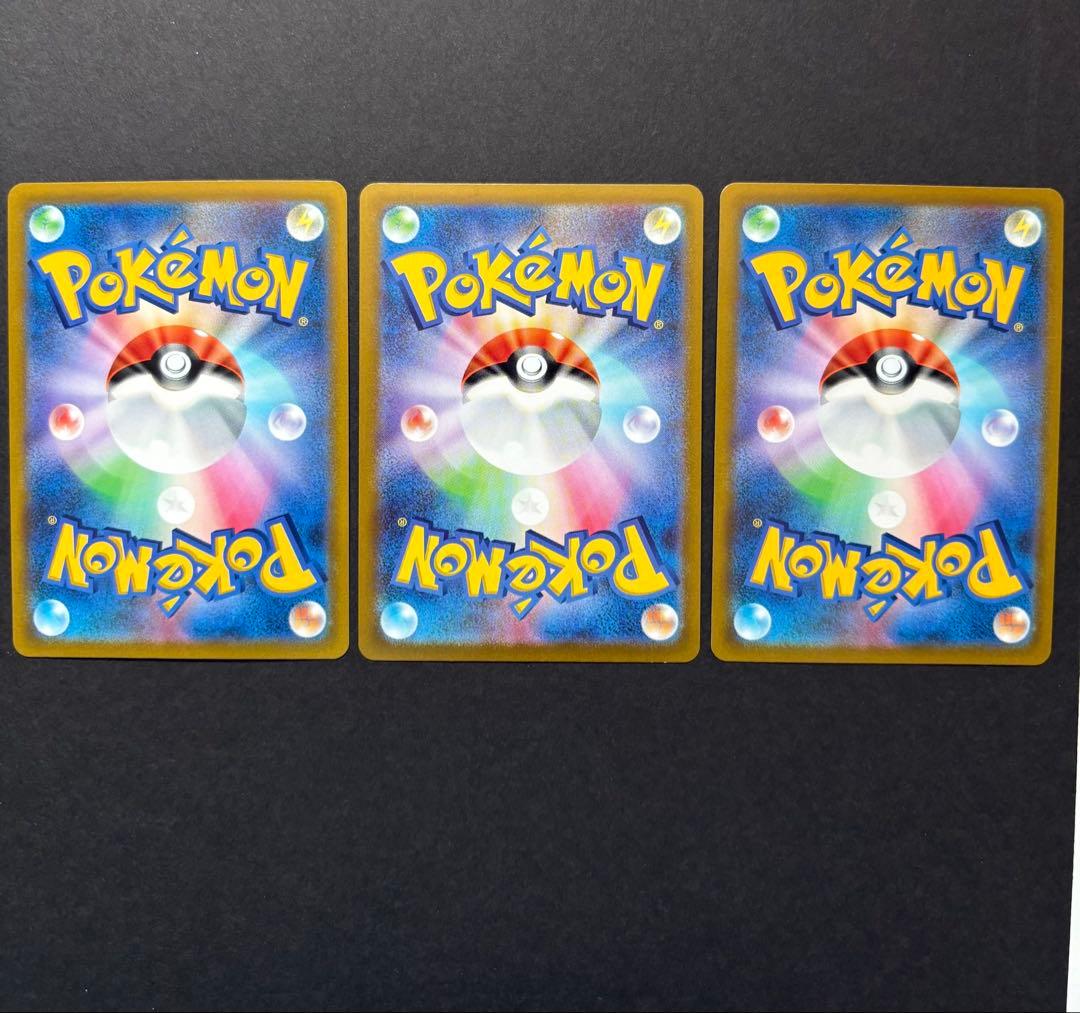 ポケモンカード まとめ売り 引退品 リザードンV SA SR VSTAR HR