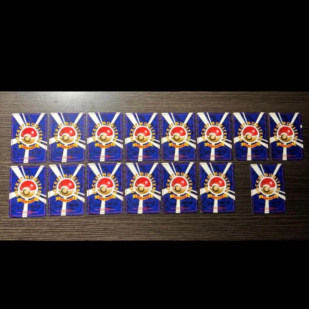 【7500円OFF】旧裏 良品＊ポケカ　約80枚セット 引退品　まとめ売り　キラ