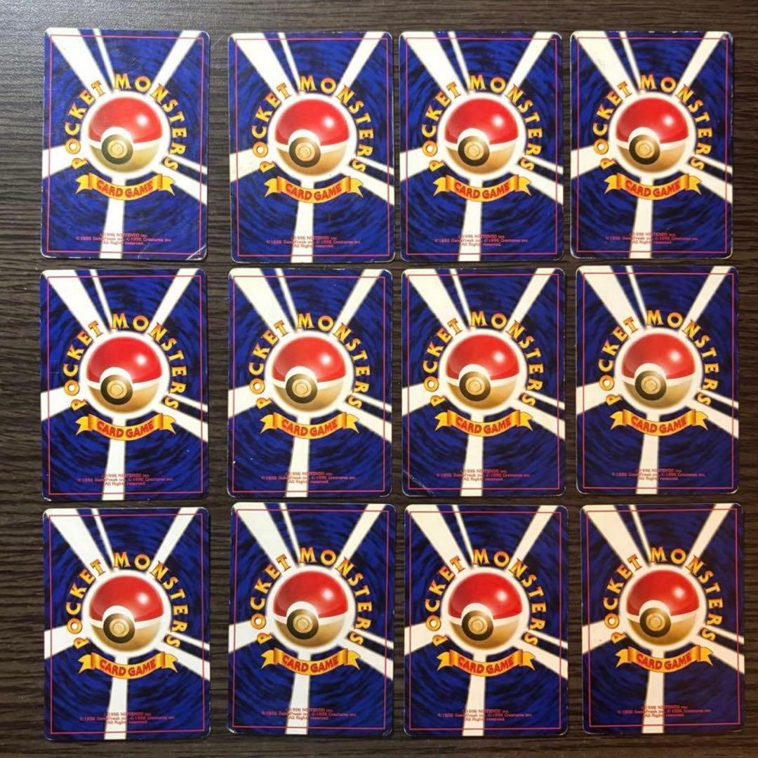 【7500円OFF】旧裏 良品＊ポケカ　約80枚セット 引退品　まとめ売り　キラ