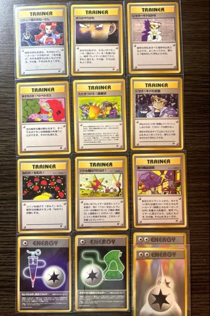 【7500円OFF】旧裏 良品＊ポケカ　約80枚セット 引退品　まとめ売り　キラ