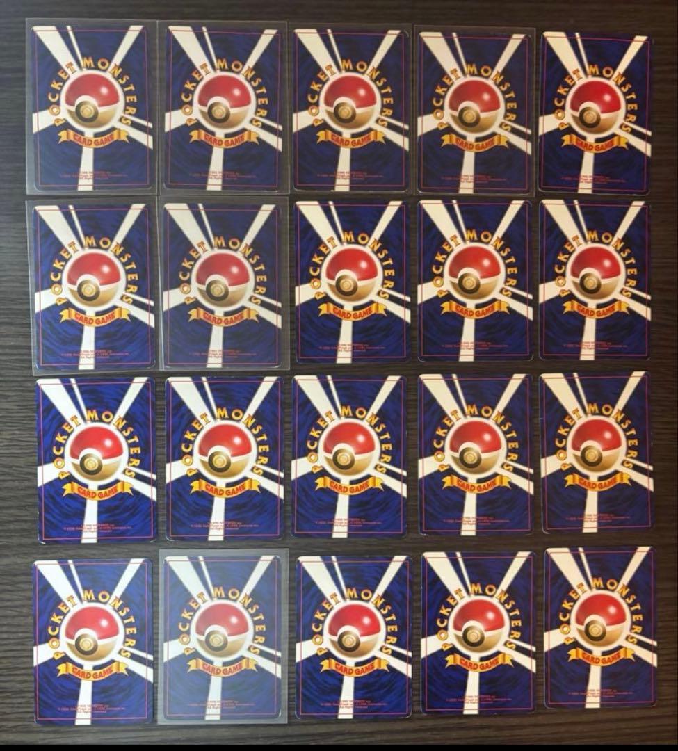 【7500円OFF】旧裏 良品＊ポケカ　約80枚セット 引退品　まとめ売り　キラ