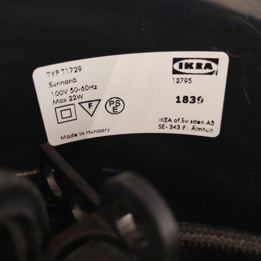 IKEA Sunnanö ペンダントライト ミルクガラス 電球付属 希少廃盤