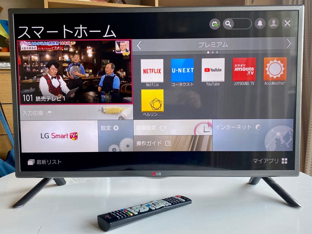ネットアプリ,Wi-Fi対応 32インチ液晶テレビ LG 32LB5810