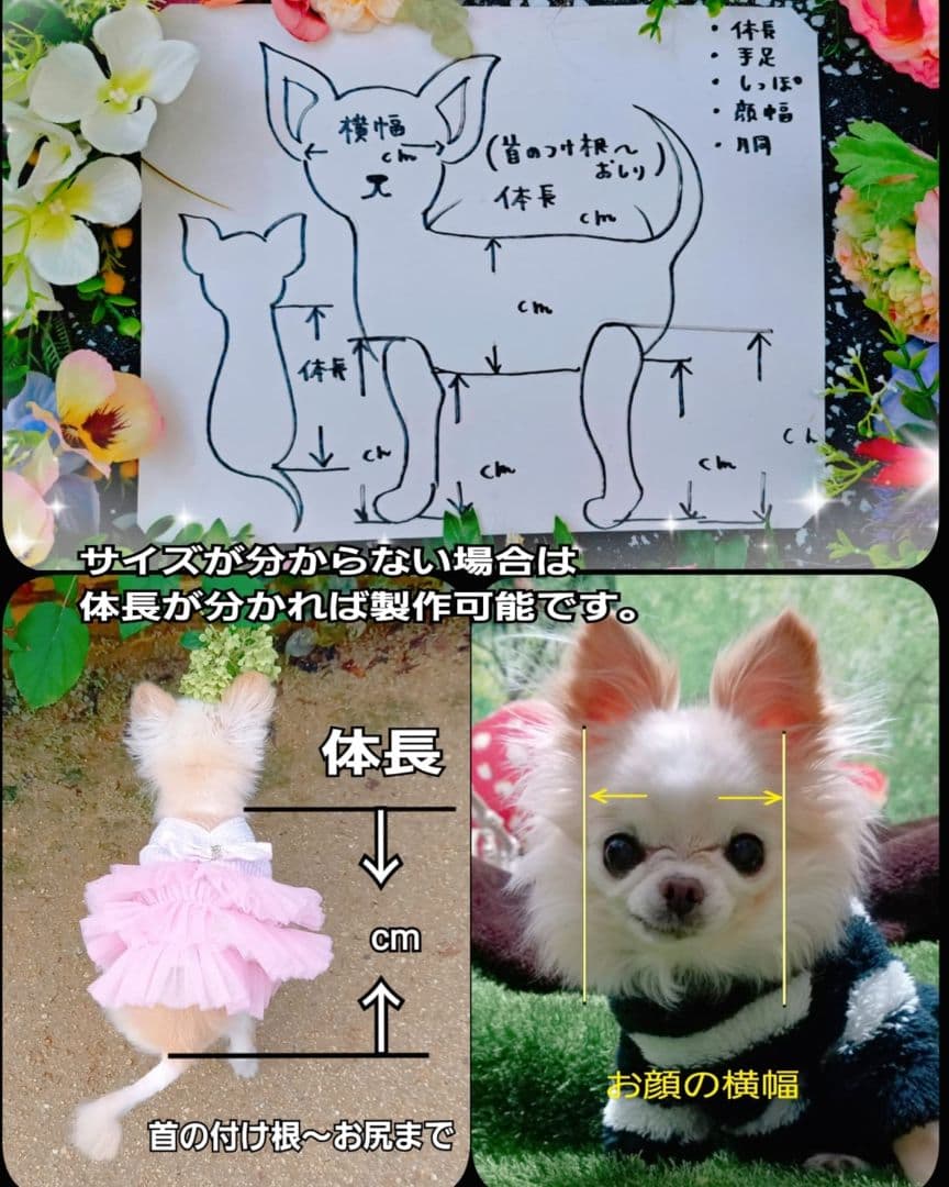 うちの子オーダー受付中♥️ チワワ　リアル　実物大　ぬいぐるみ　カズコオガワ