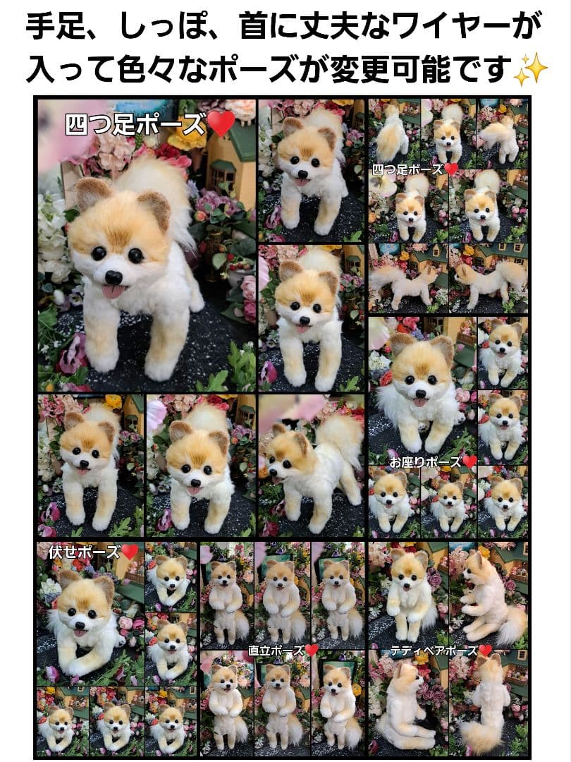 うちの子オーダー受付中♥️ チワワ　リアル　実物大　ぬいぐるみ　カズコオガワ