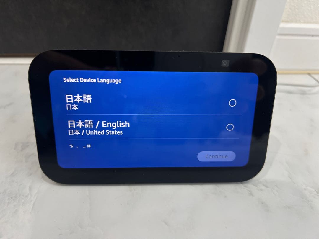 最終価格 　第3世代 Echo Show 5 Amazon アマゾン　②
