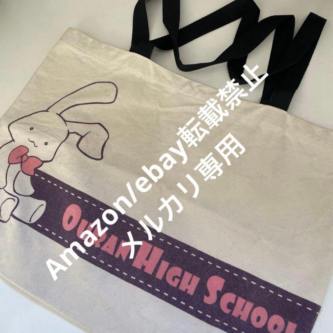 桜蘭高校ホスト部 ハニー先輩 当時品 トートバッグ 激レア