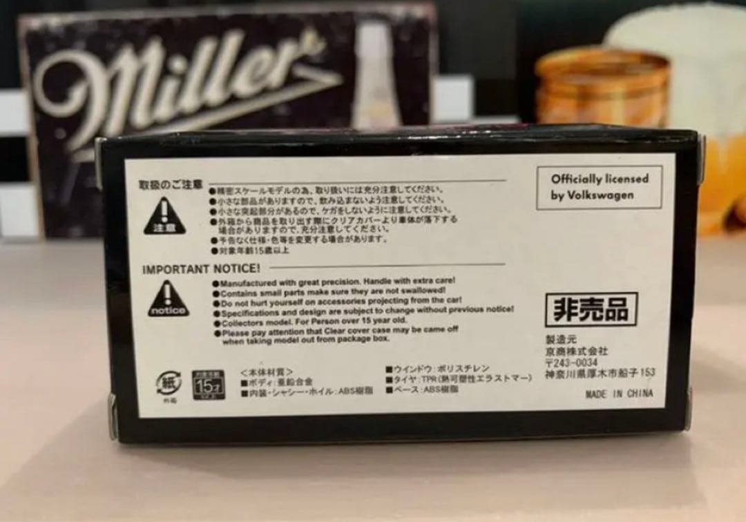 京商1/64 ワーゲンバス サークルKサンクス 数量限定 非売品③