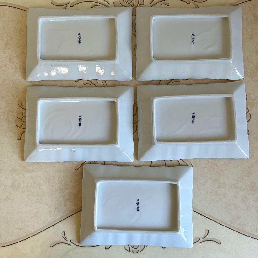 有田焼　仁祥窯　染付菊絵　長角皿揃　5枚セット　長皿　焼物皿　花詰　和食器　中皿