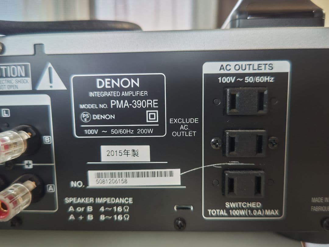 【ジャンク品】DENON PMA-390RE