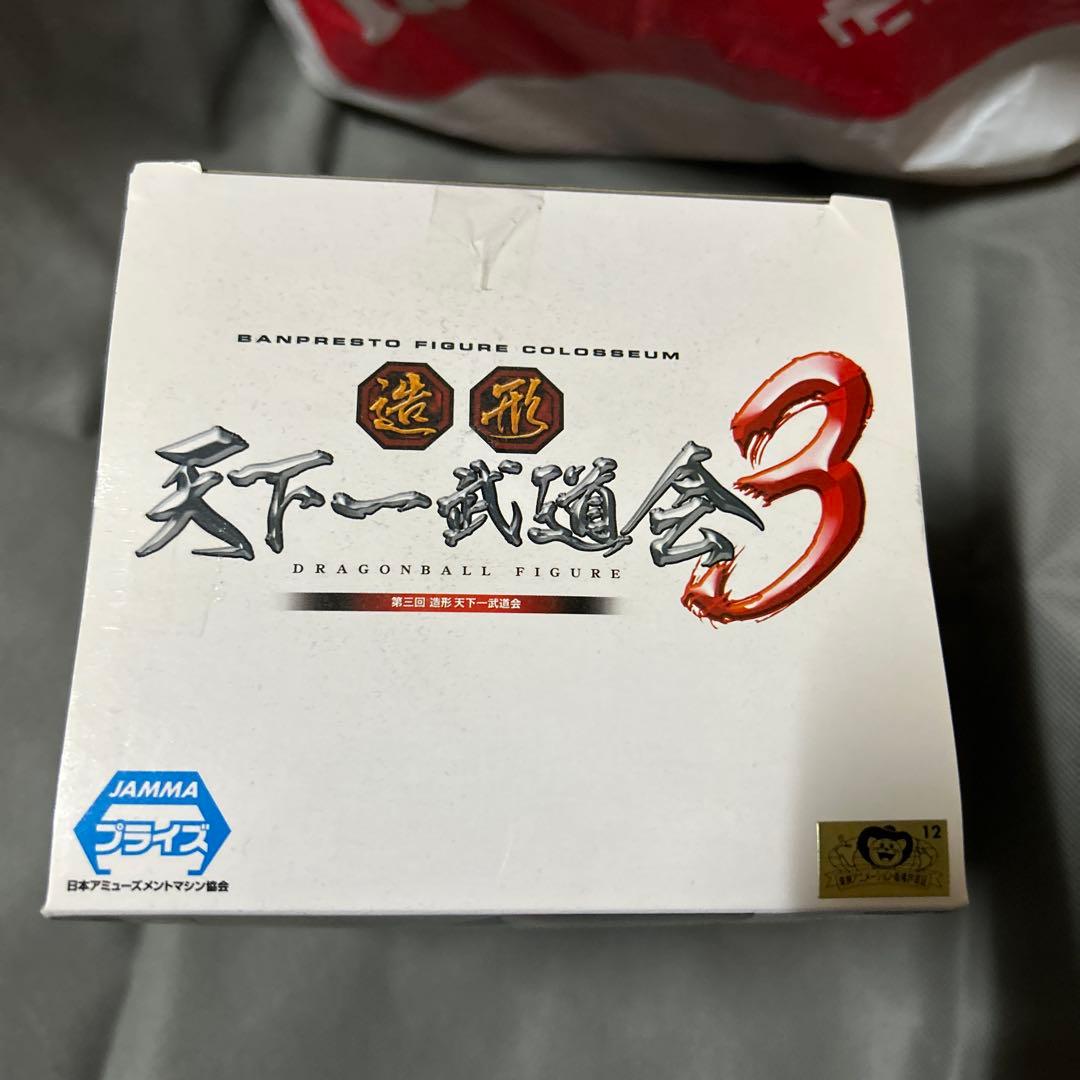 ドラゴンボール SCultures BIG 造形天下一武道会3 魔人ブウ