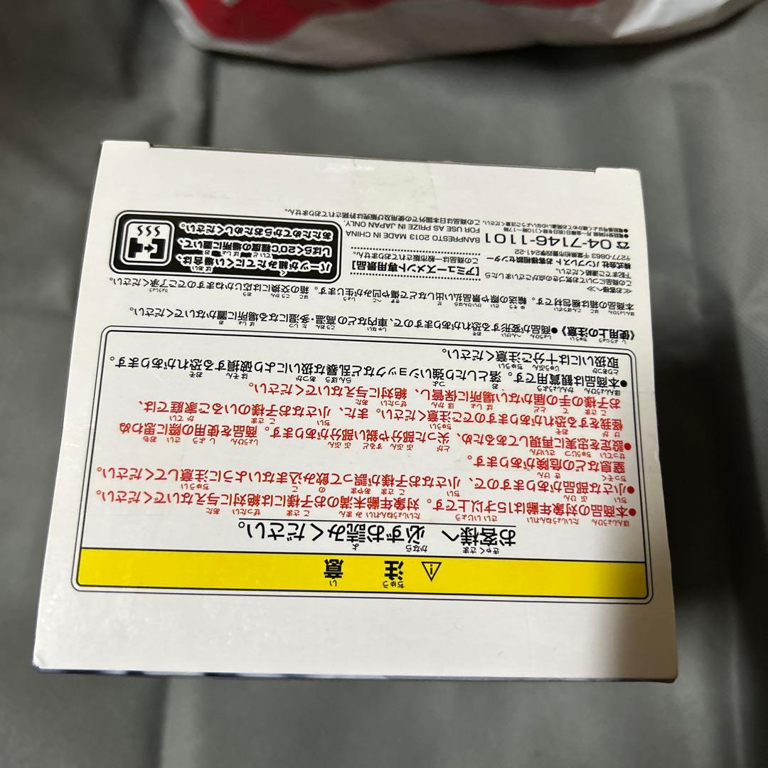 ドラゴンボール SCultures BIG 造形天下一武道会3 魔人ブウ