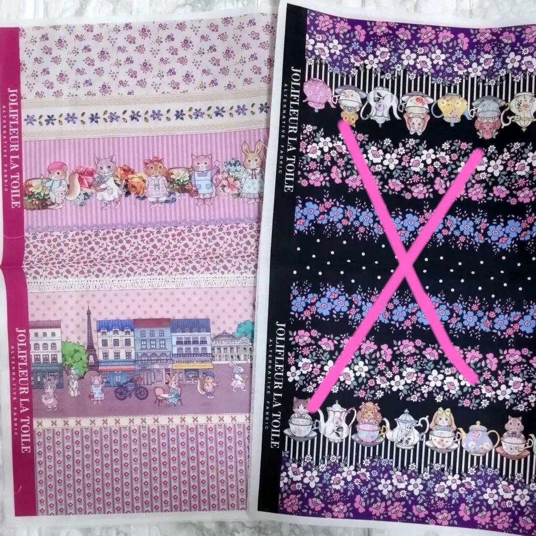 user_c7d7d101様　ジョリーフルール