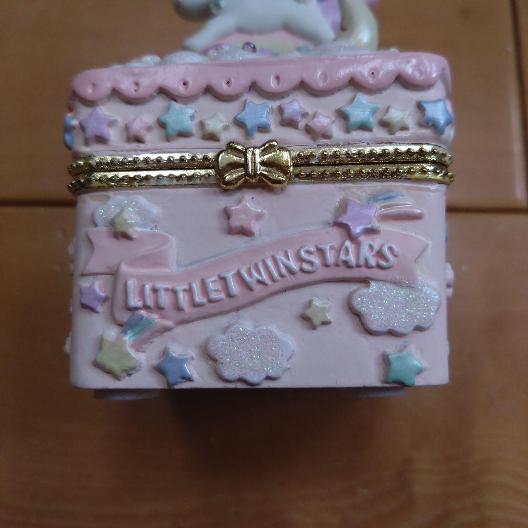 リトルツインスターズ キキララ 小物入れ サンリオ