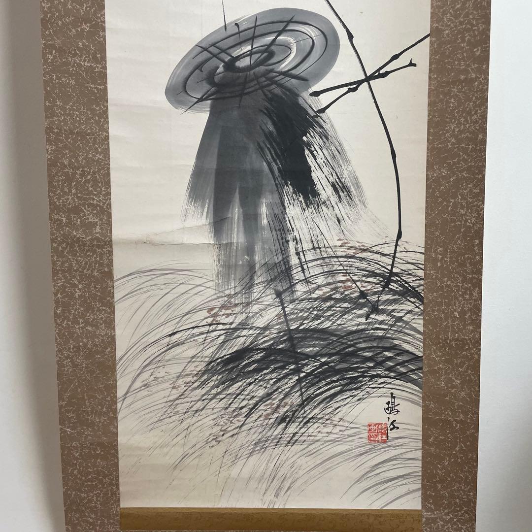 不明 掛軸 風景 春夏秋冬 季節 まとめ売り