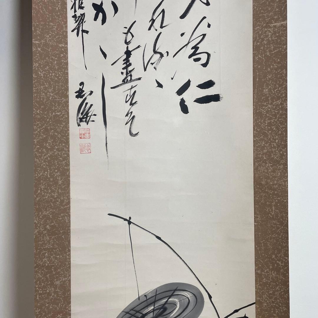 不明 掛軸 風景 春夏秋冬 季節 まとめ売り