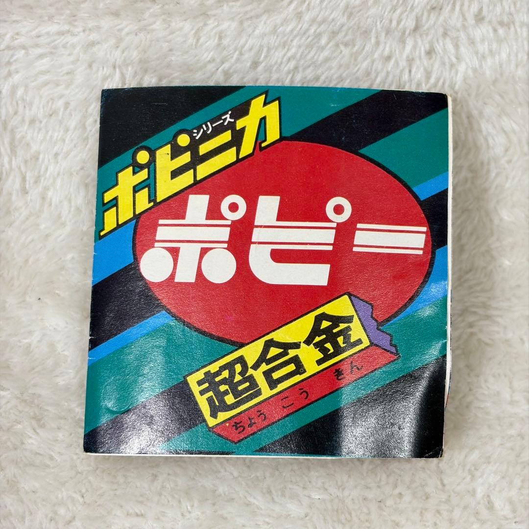 【超希少】ポピー ポピニカ マシン ハヤブサ カミカゼ 昭和 当時物 美品