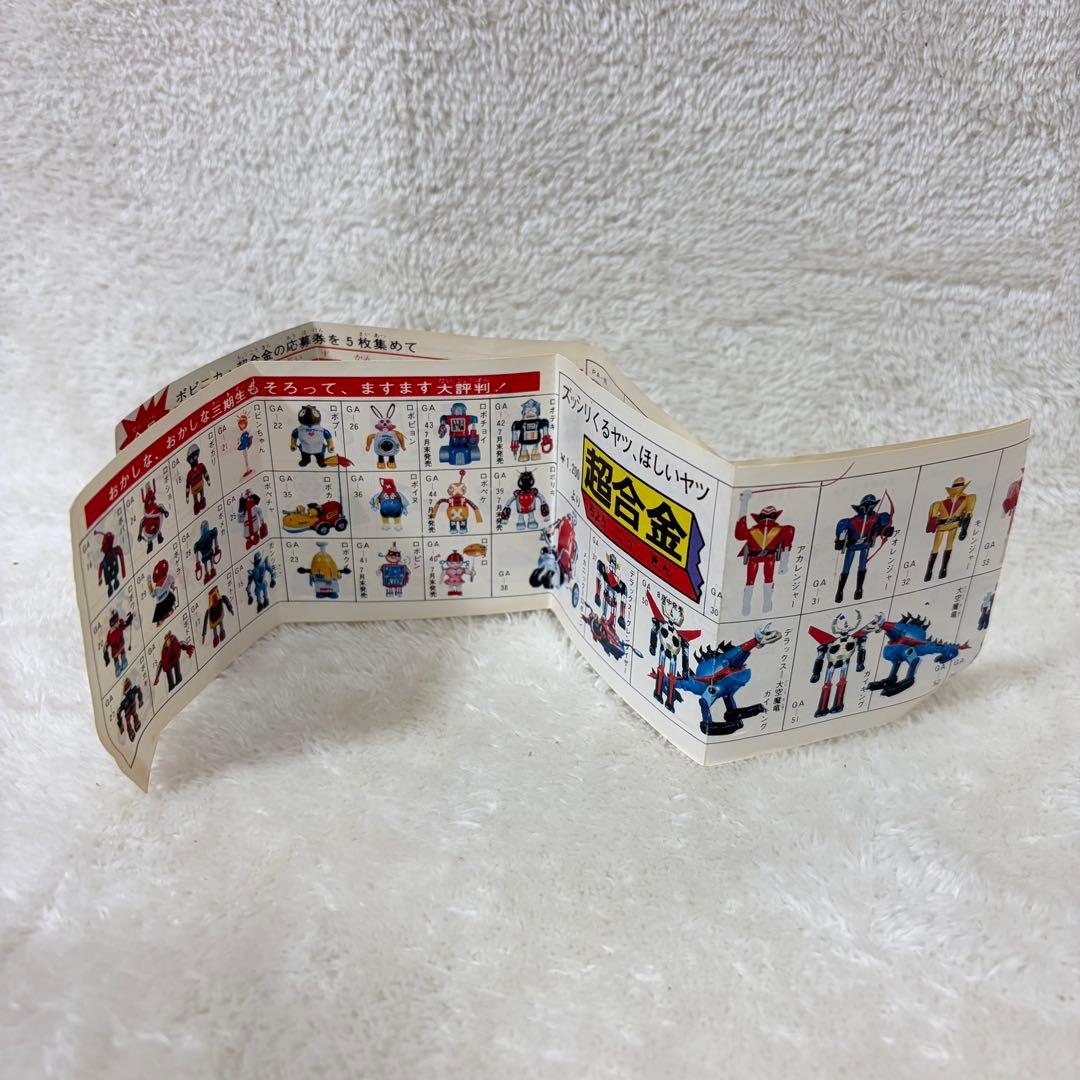 【超希少】ポピー ポピニカ マシン ハヤブサ カミカゼ 昭和 当時物 美品