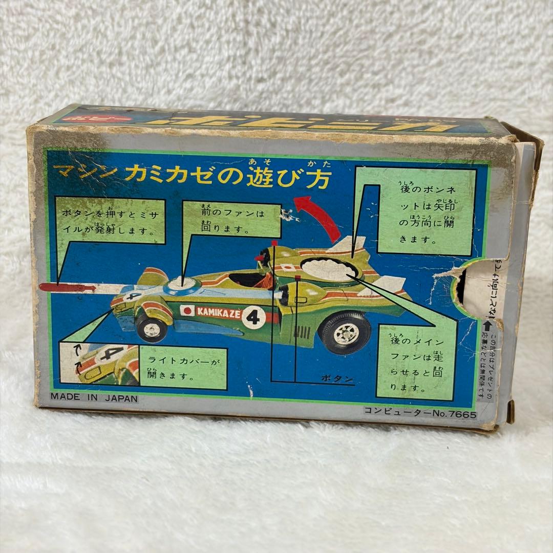 【超希少】ポピー ポピニカ マシン ハヤブサ カミカゼ 昭和 当時物 美品