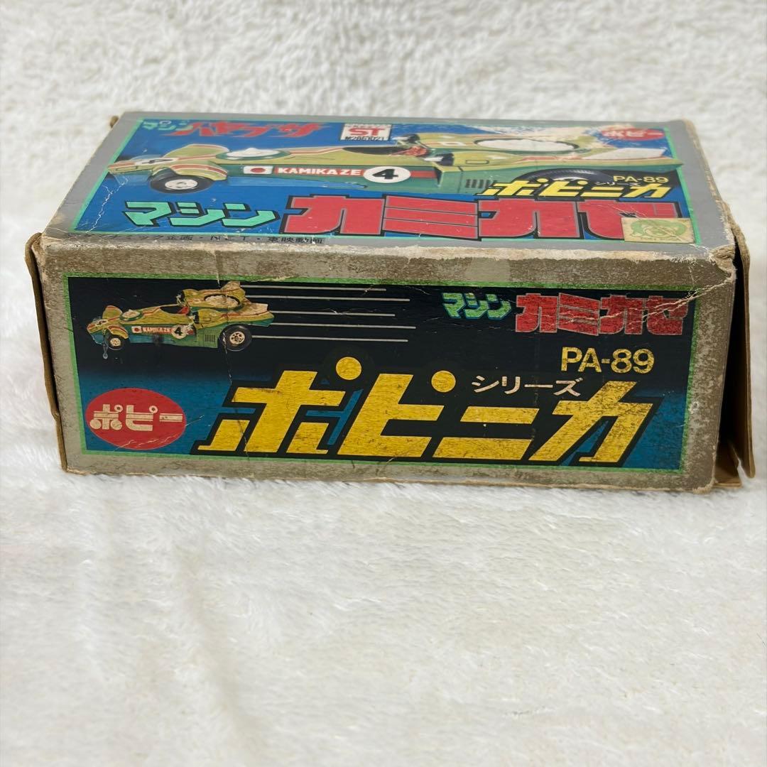 【超希少】ポピー ポピニカ マシン ハヤブサ カミカゼ 昭和 当時物 美品