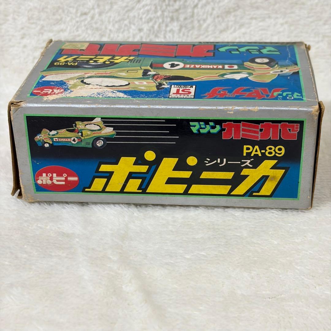 【超希少】ポピー ポピニカ マシン ハヤブサ カミカゼ 昭和 当時物 美品