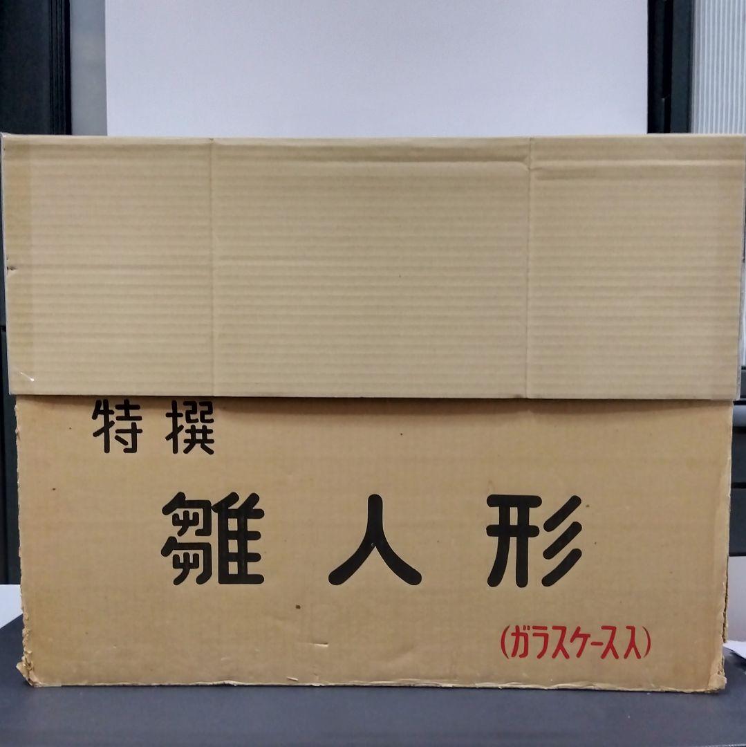 セール中☀️ 木目込雛人形　雛人形　ひな人形　ひな祭り　木目込人形　ガラスケース