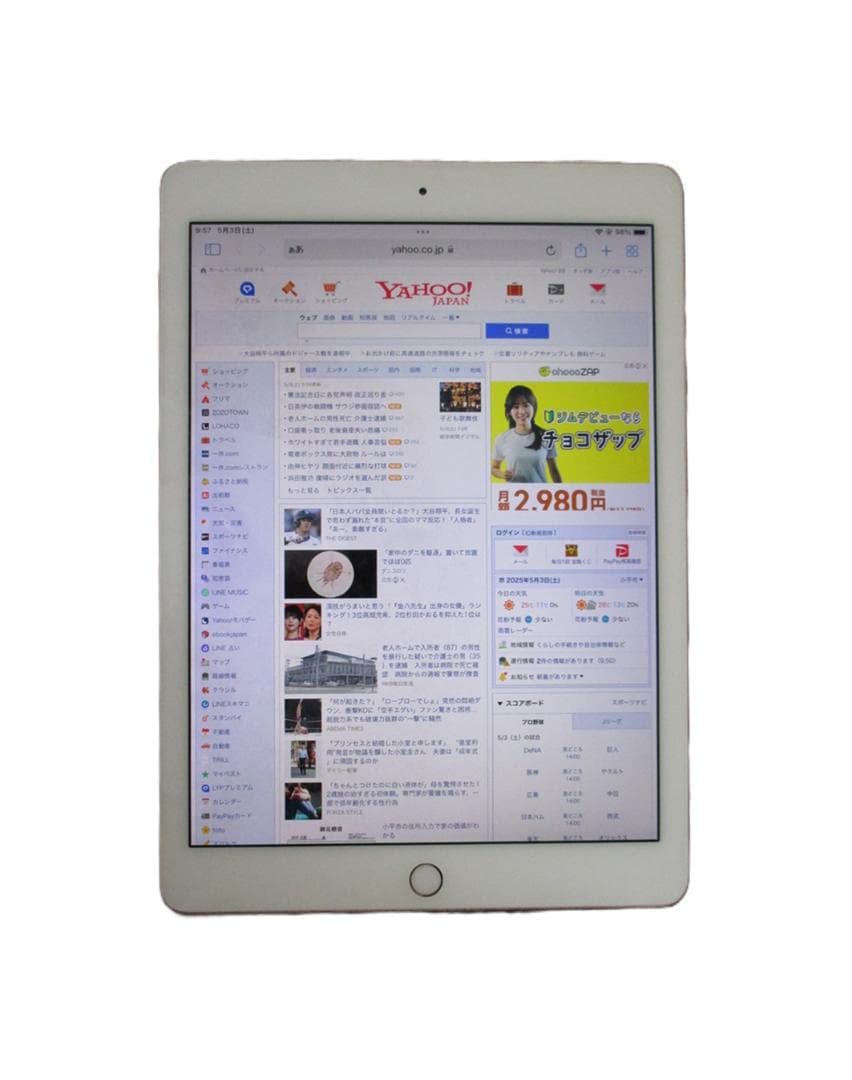 【Apple】iPad Air2 WI-FIモデル128GB（正常動作）