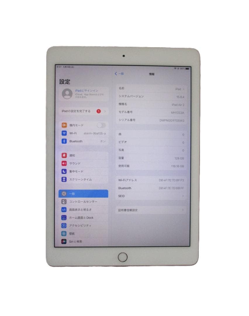 【Apple】iPad Air2 WI-FIモデル128GB（正常動作）