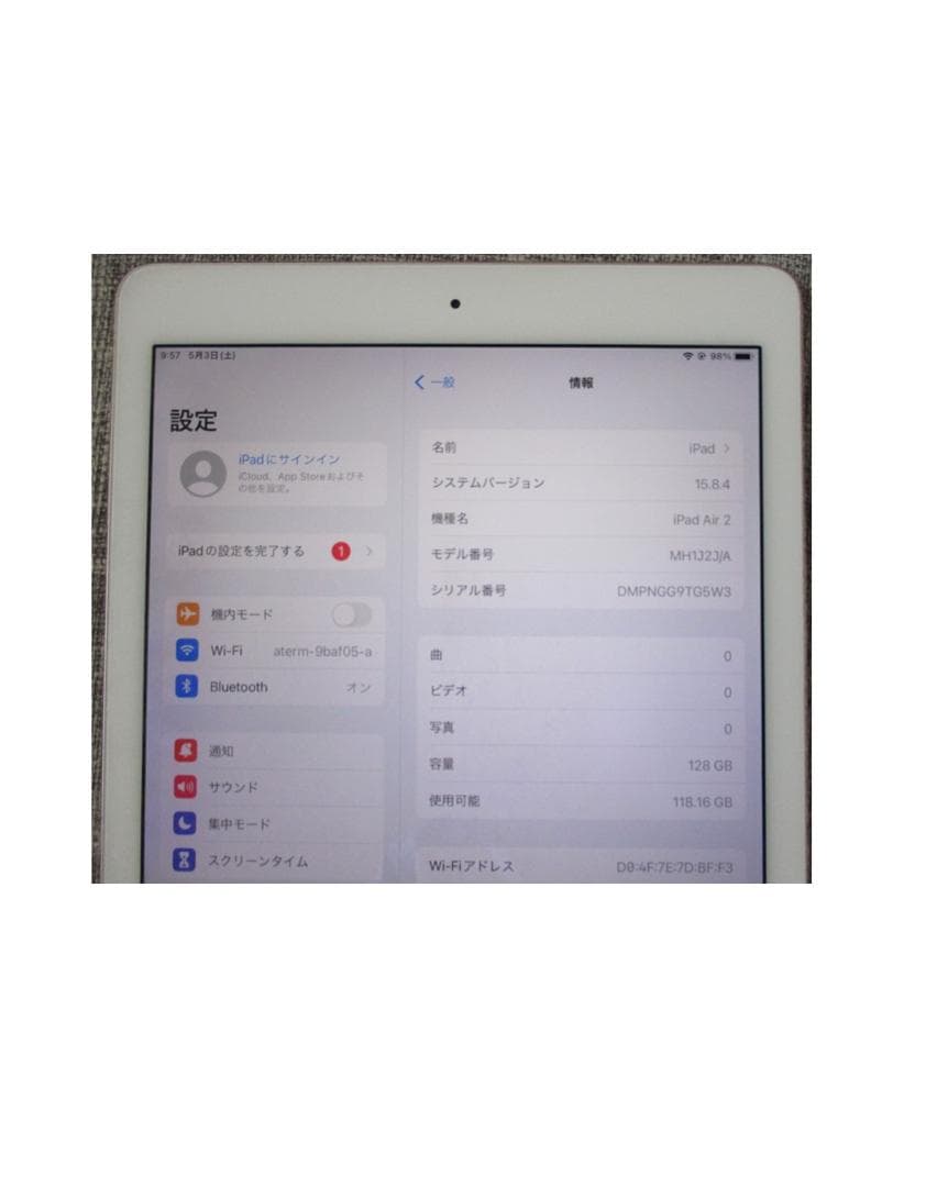 【Apple】iPad Air2 WI-FIモデル128GB（正常動作）