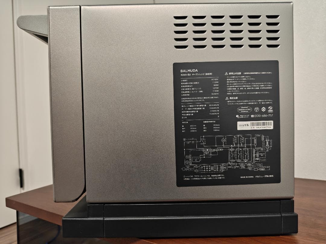 【完動品】　BALMUDA オーブンレンジ 　エラー無し