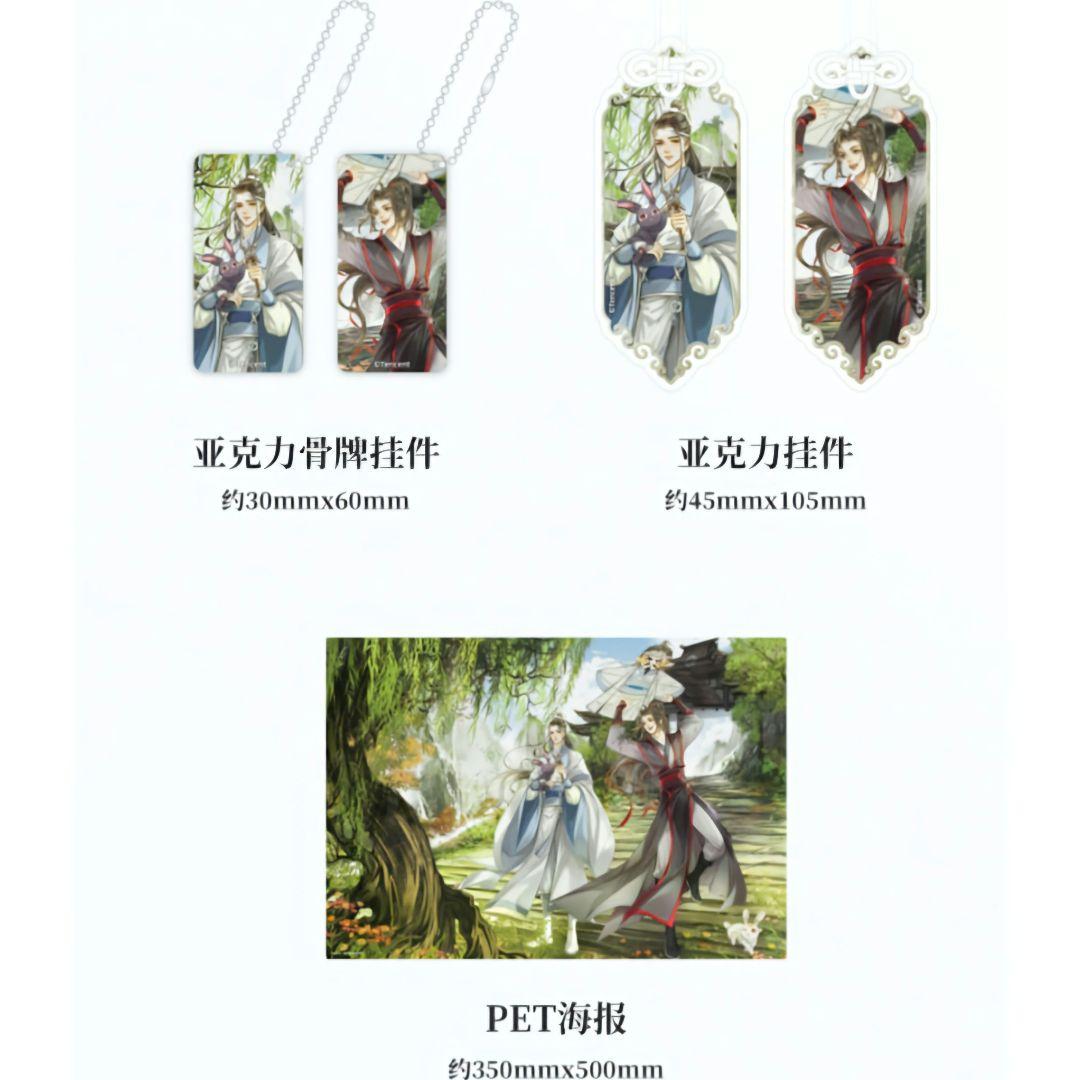 特典付き 魔道祖師 歲載四景 セット 忘羨 藍忘機 魏無羨 アクスタ 缶バッジ