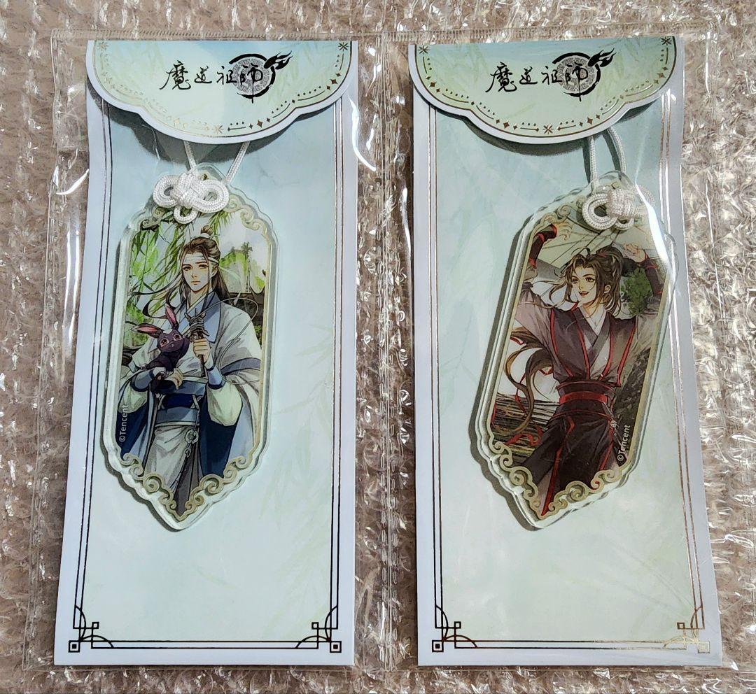 特典付き 魔道祖師 歲載四景 セット 忘羨 藍忘機 魏無羨 アクスタ 缶バッジ