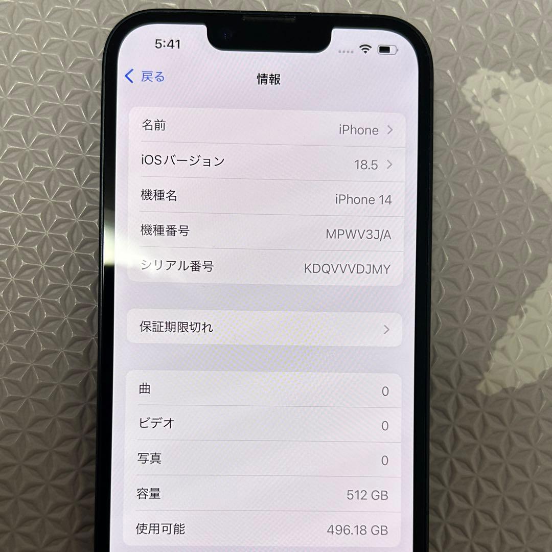 【期間限定値引き】iPhone14 512GB ミッドナイト