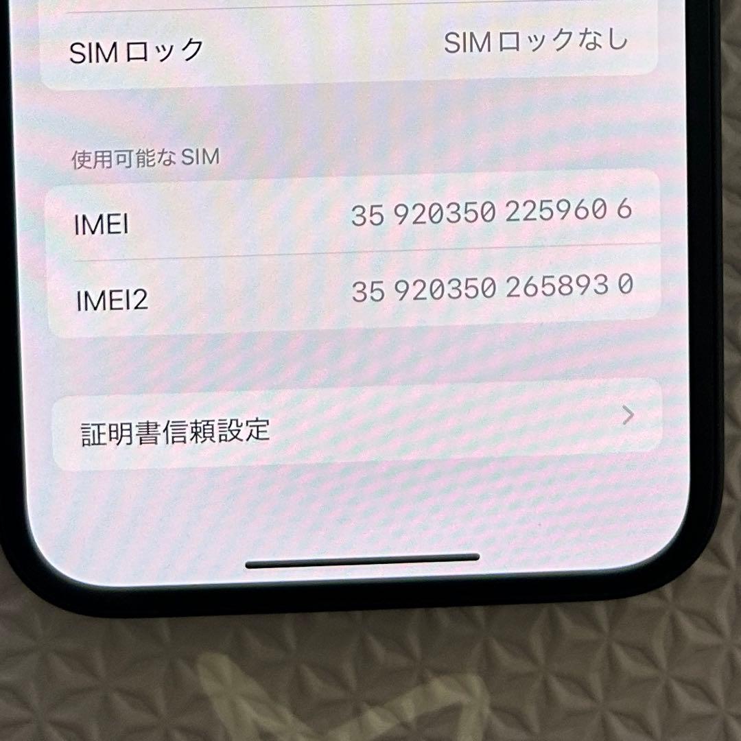 【期間限定値引き】iPhone14 512GB ミッドナイト