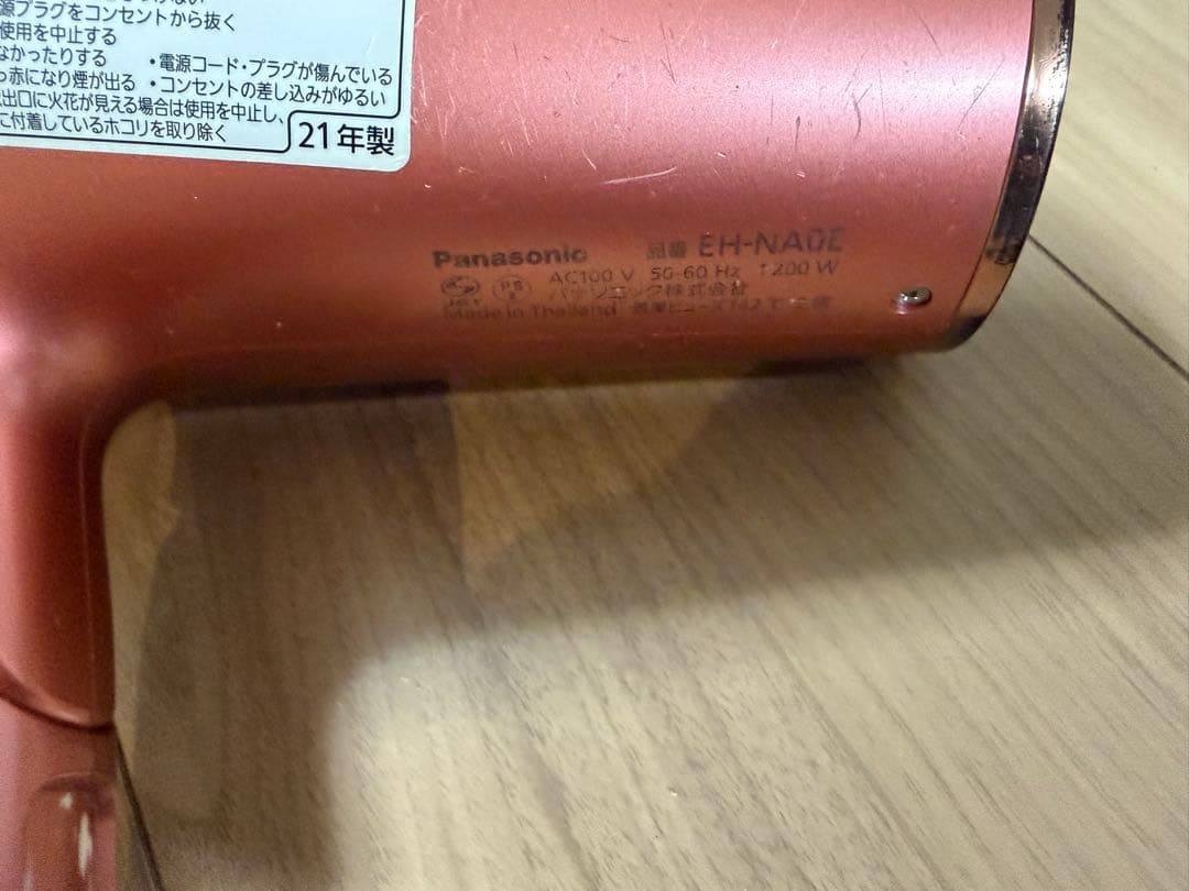 ★分解清掃済・送料無料★お洒落　パナソニック　高浸透ナノイー　ヘアードライヤー