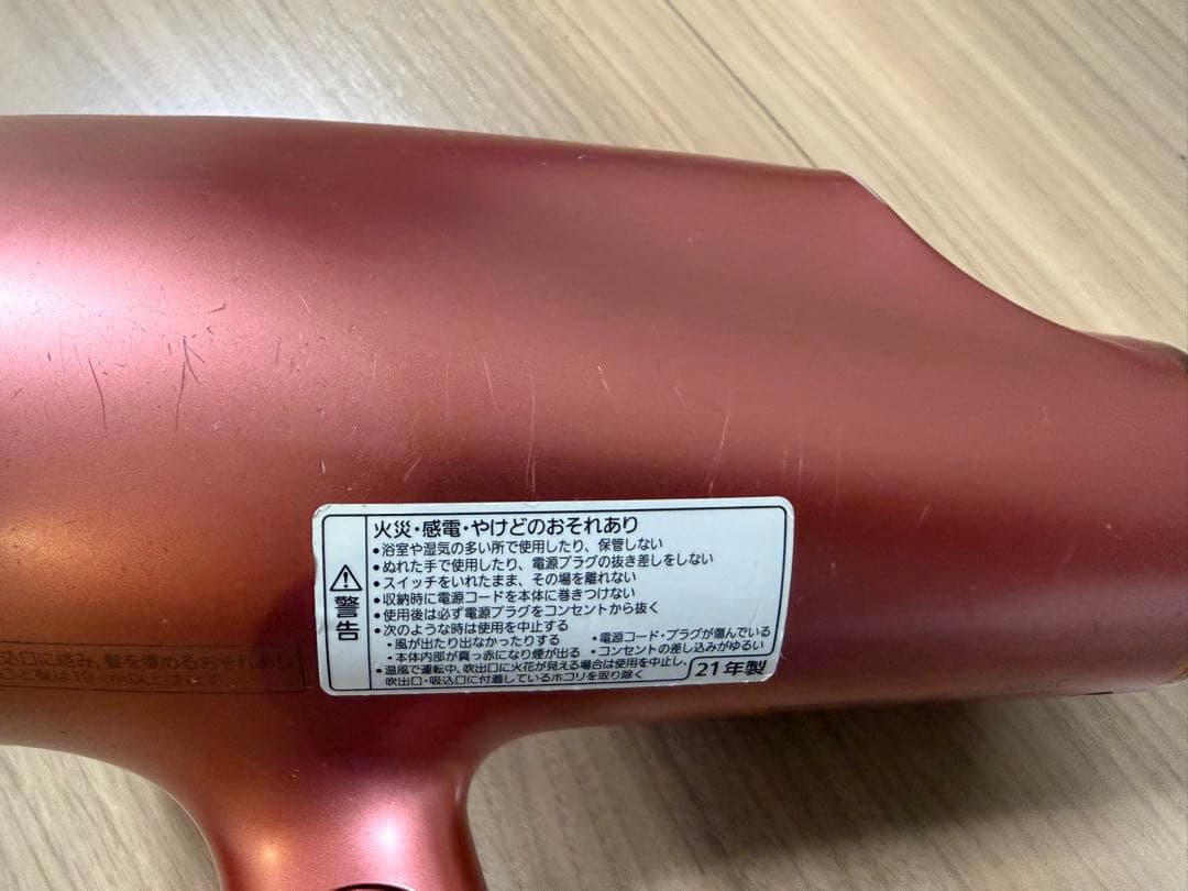 ★分解清掃済・送料無料★お洒落　パナソニック　高浸透ナノイー　ヘアードライヤー